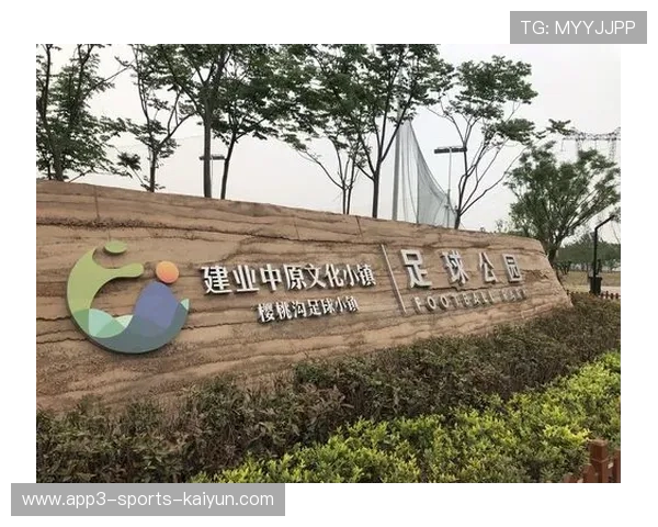 2026年足球基层俱乐部合规运营示范城市第十七批公布名单，职业足球俱乐部的试点