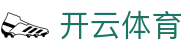 Kaiyun Sports 官网注册入口 - 开云体育电子全站 iOS 安装与 H5 地址